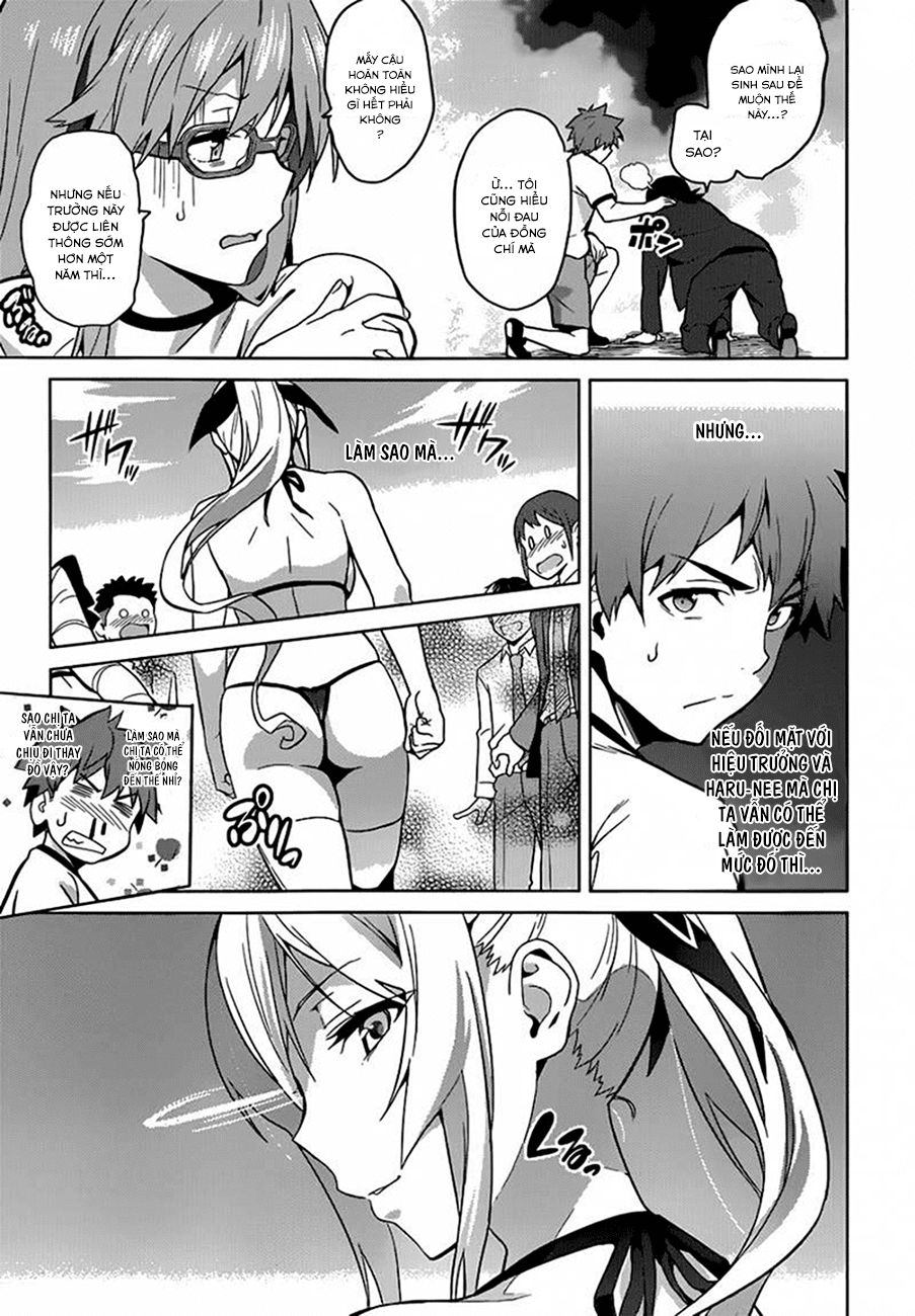 Maken Ki Chapter 69 - 17