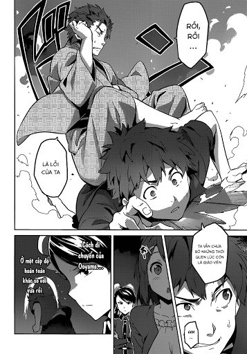 Maken Ki Chapter 72 - 11