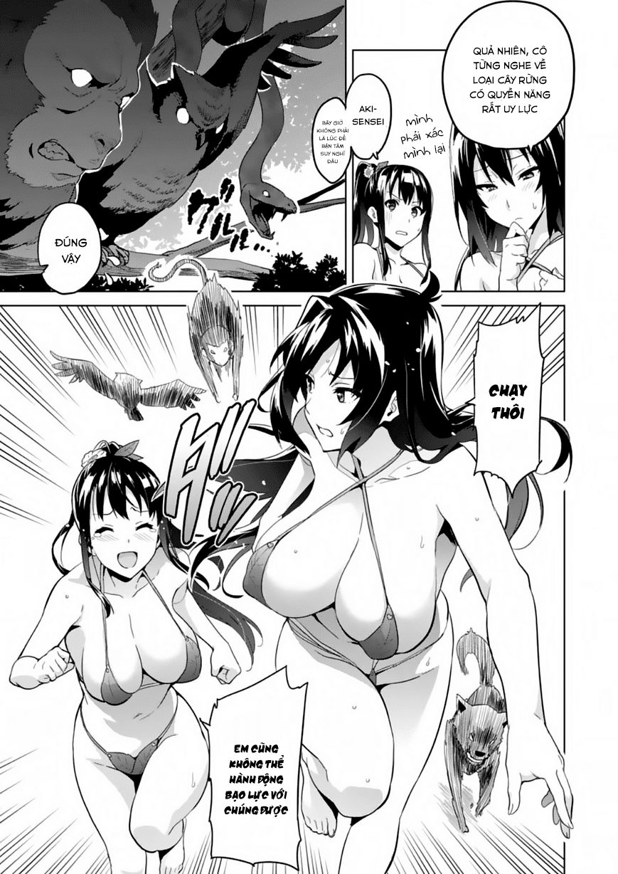 Maken Ki Chapter 74 - 16