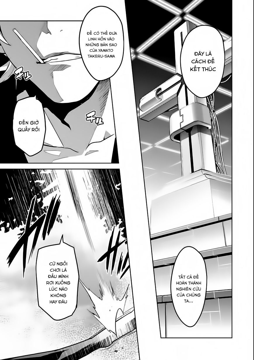 Maken Ki Chapter 75 - 4