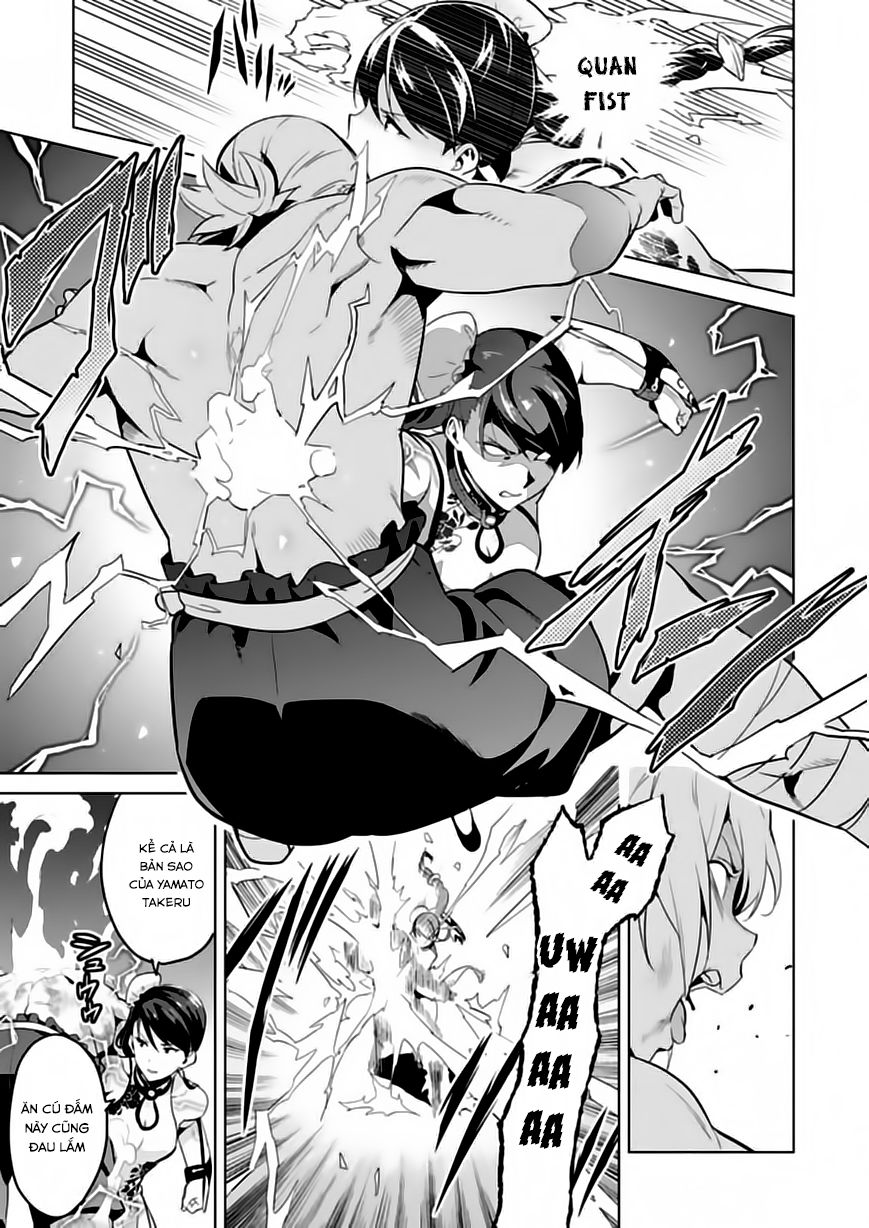 Maken Ki Chapter 76 - 17