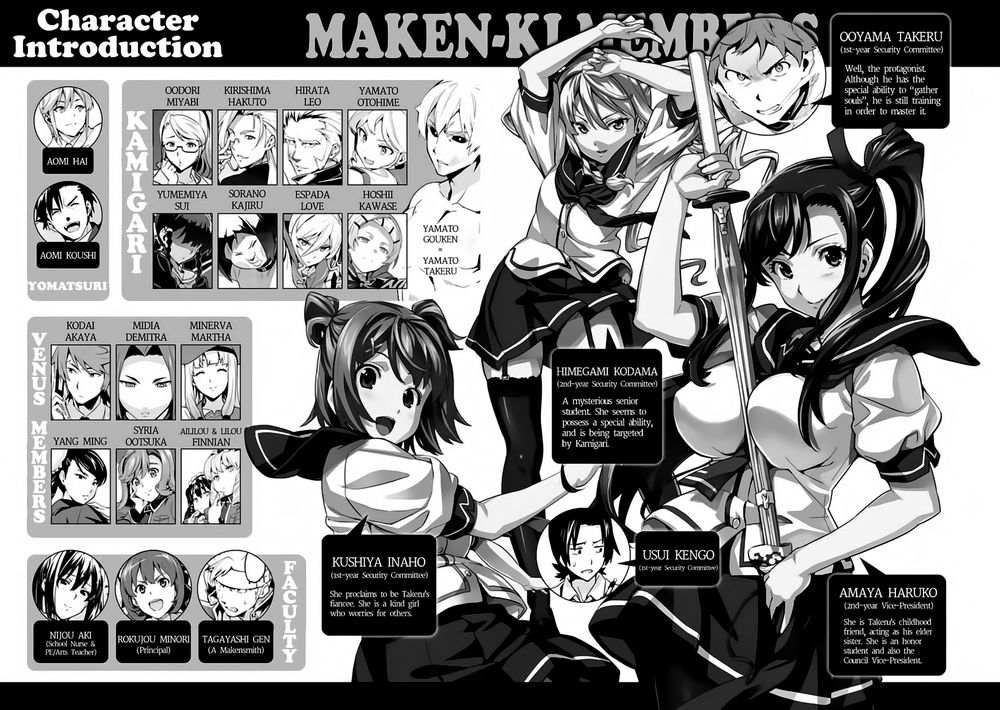 Maken Ki Chapter 77 - 5