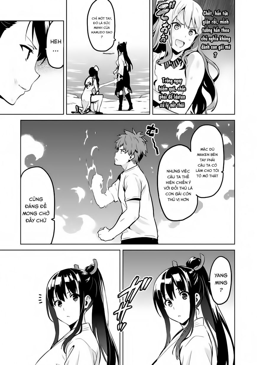 Maken Ki Chapter 78 - 4