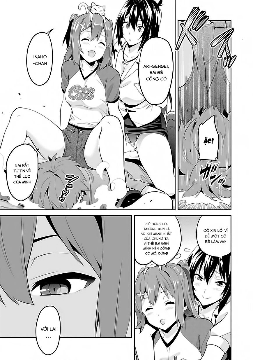 Maken Ki Chapter 79 - 12