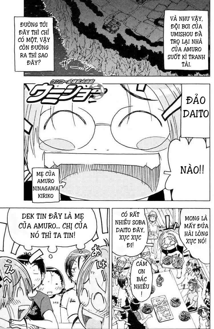 Umishou Chapter 59 - 1