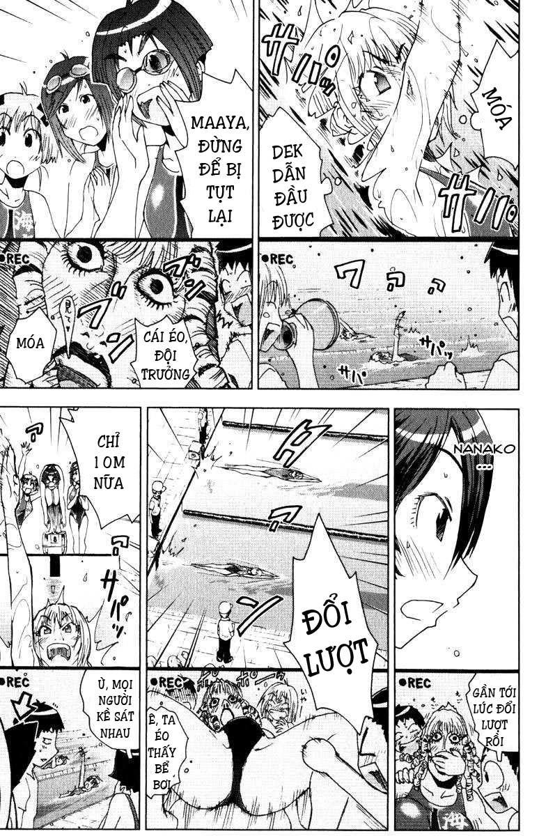 Umishou Chapter 76 - 5