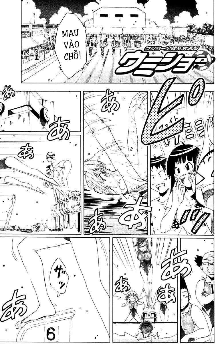 Umishou Chapter 78 - 1