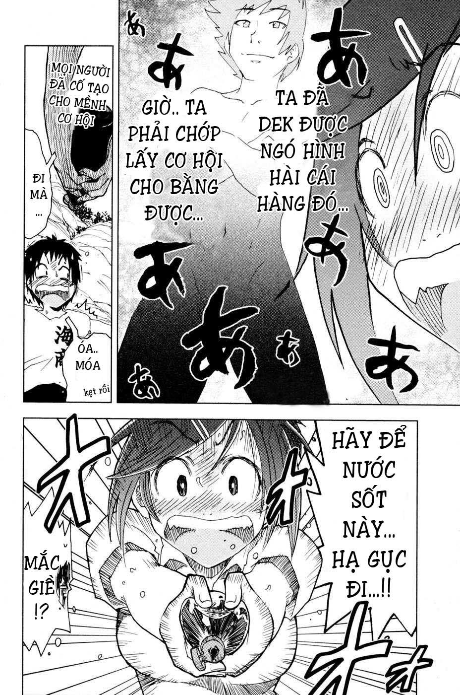 Umishou Chapter 98 - 10