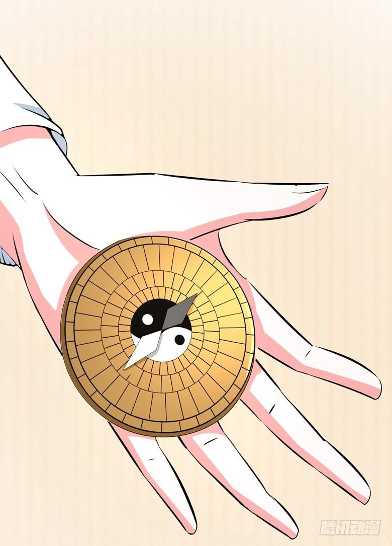 Dân Quốc Yêu Văn Lục Chapter 66 - 28