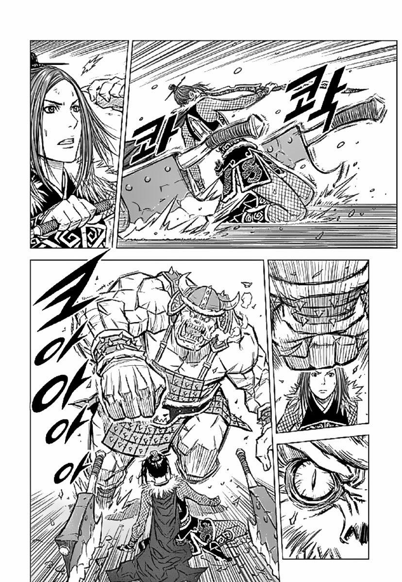 Mercenary Maruhan Chapter 1 - 21