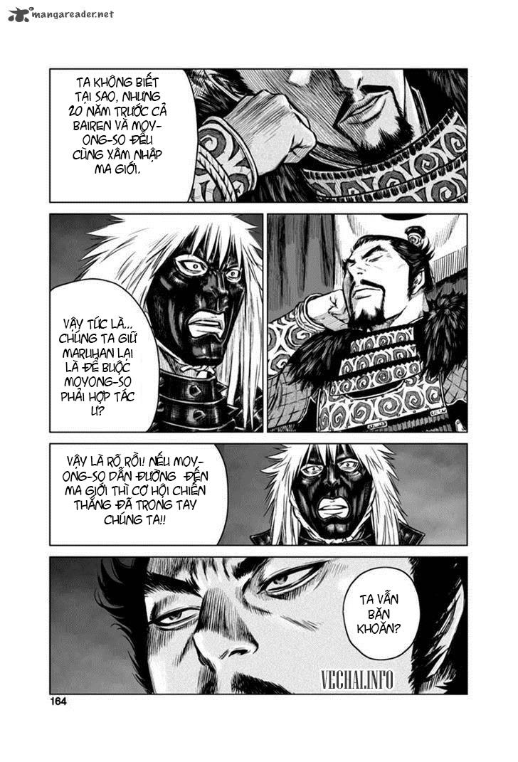 Mercenary Maruhan Chapter 19 - 4