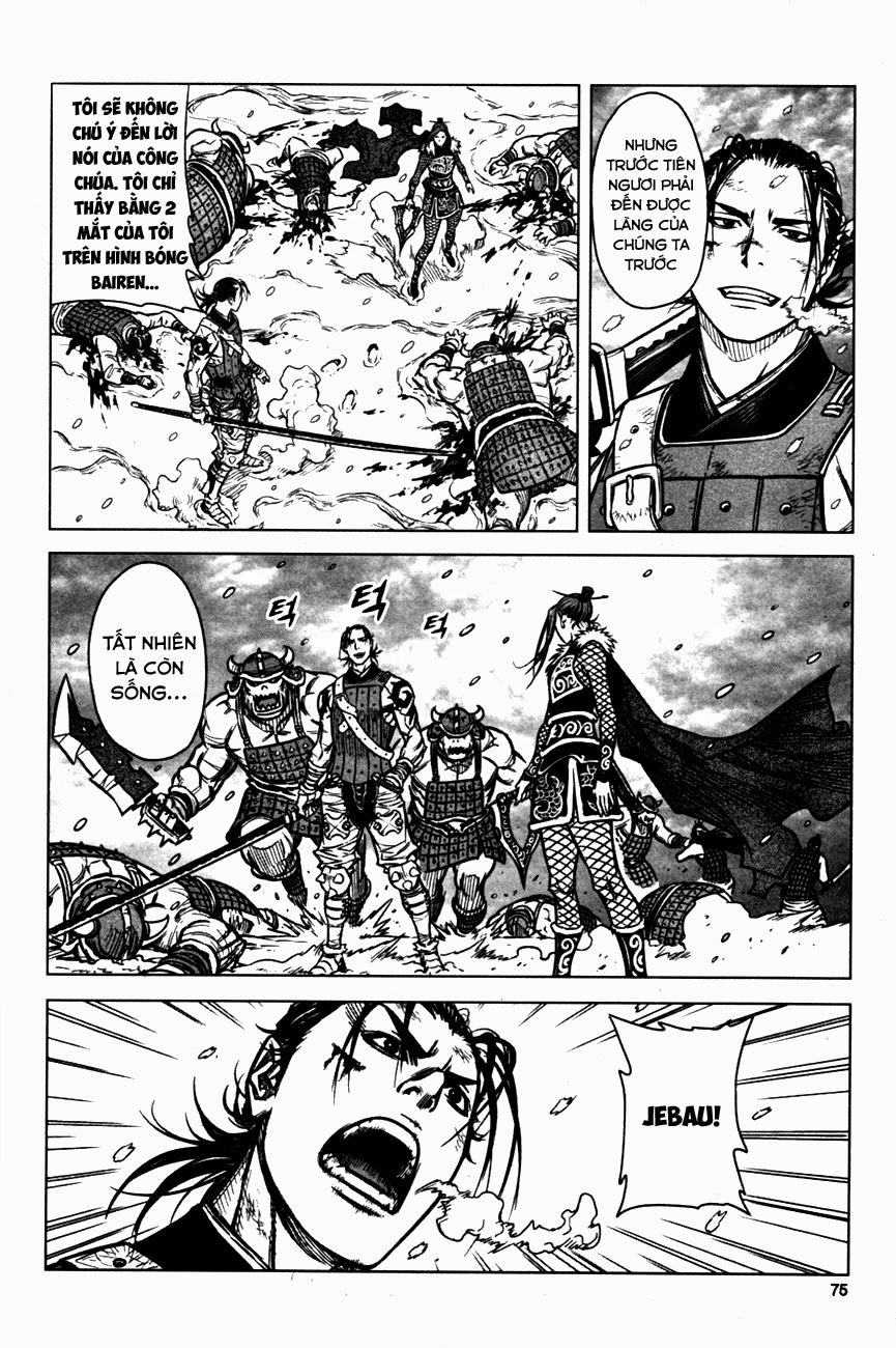 Mercenary Maruhan Chapter 2 - 26