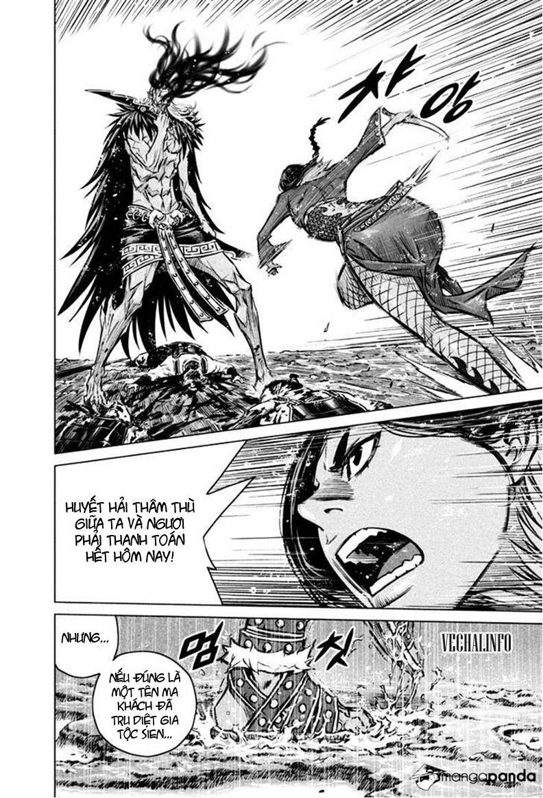 Mercenary Maruhan Chapter 21 - 17