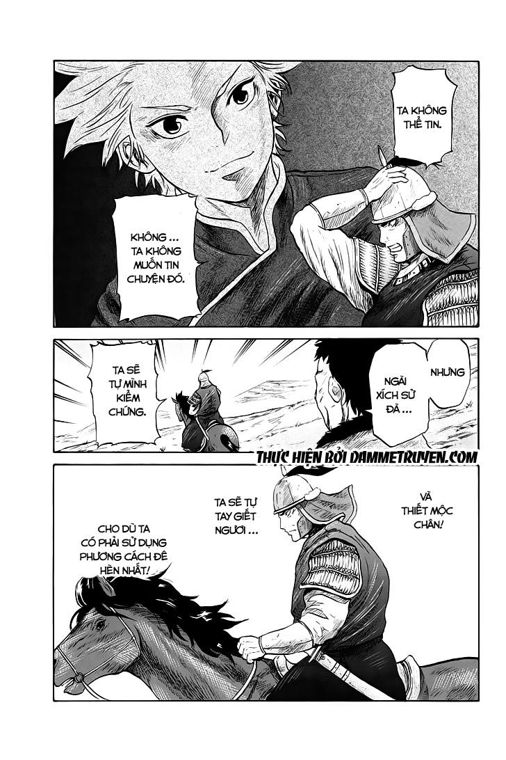 Mercenary Maruhan Chapter 22 - 3