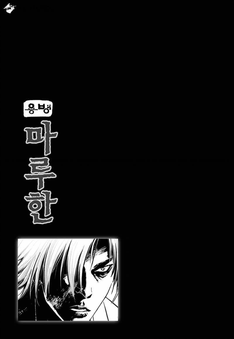 Mercenary Maruhan Chapter 39 - 27