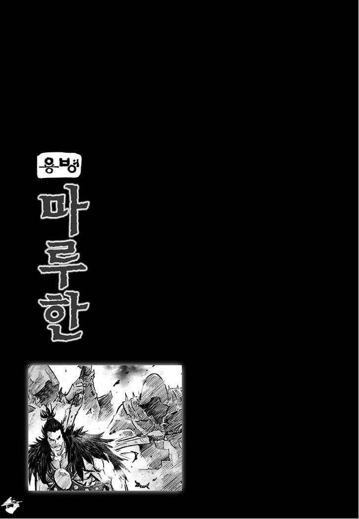 Mercenary Maruhan Chapter 41 - 29