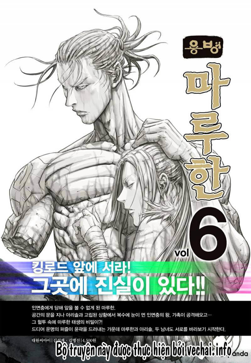 Mercenary Maruhan Chapter 48 - 28