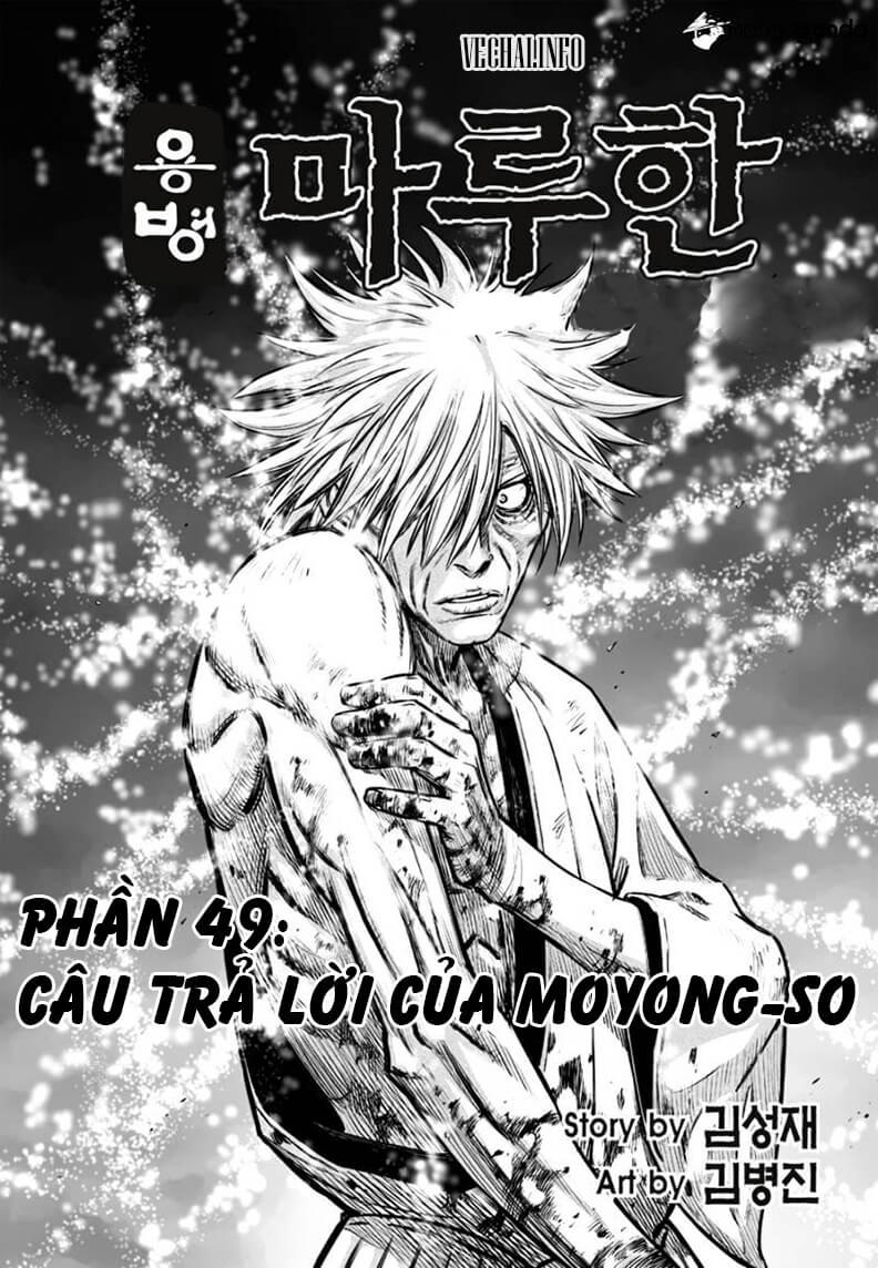 Mercenary Maruhan Chapter 49 - 3