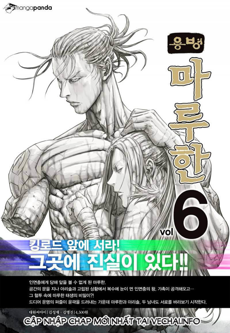 Mercenary Maruhan Chapter 49 - 27