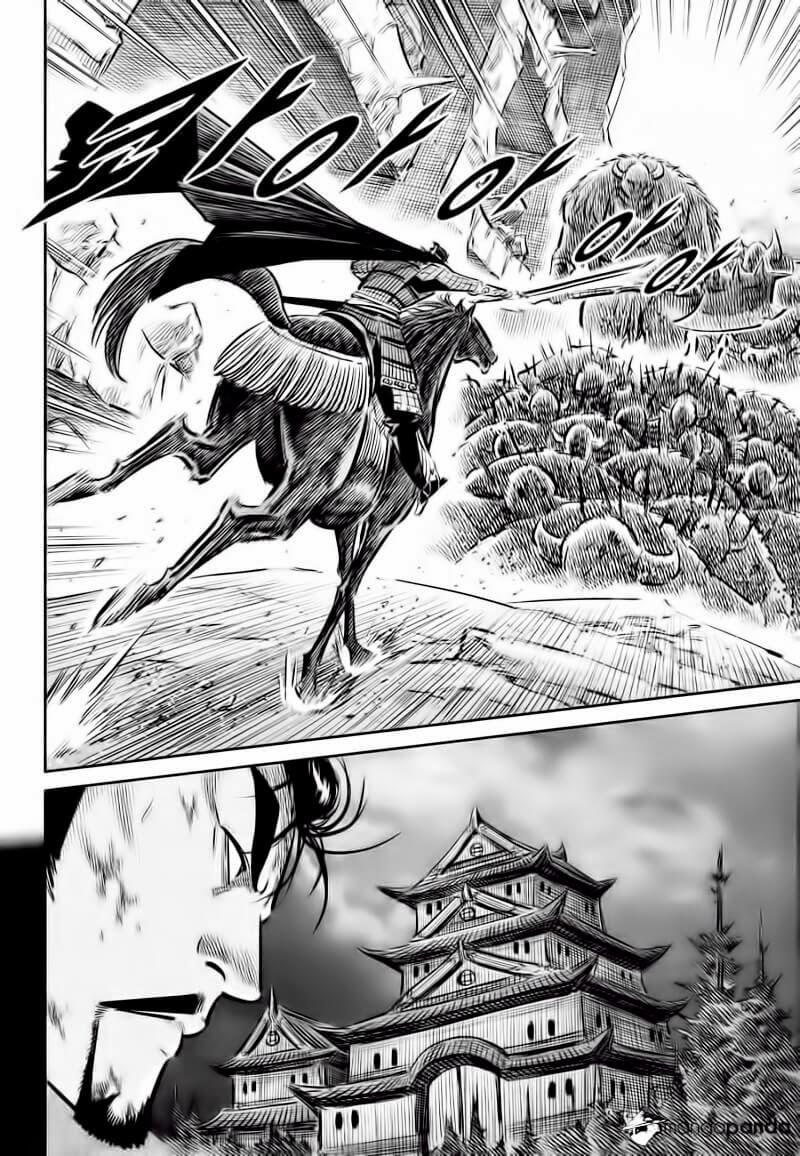 Mercenary Maruhan Chapter 60 - 16