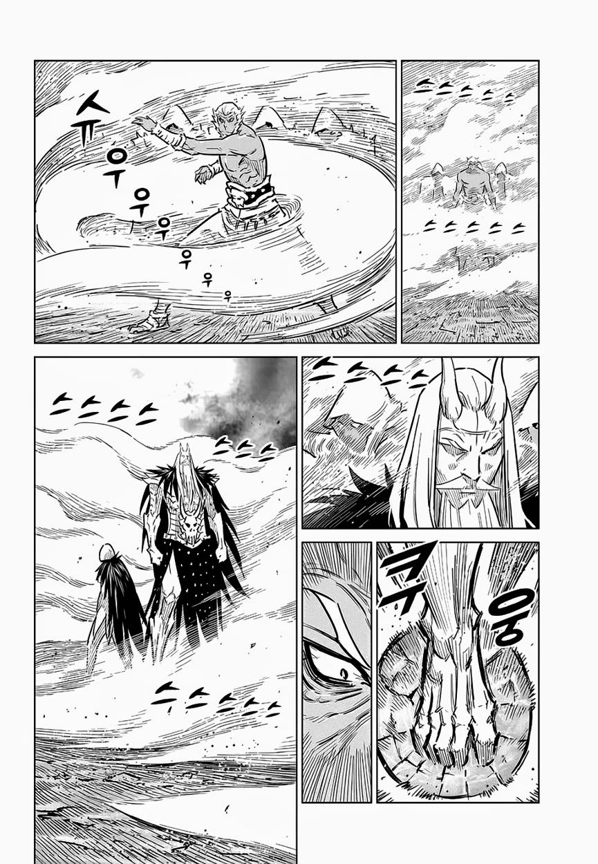 Mercenary Maruhan Chapter 66 - 16