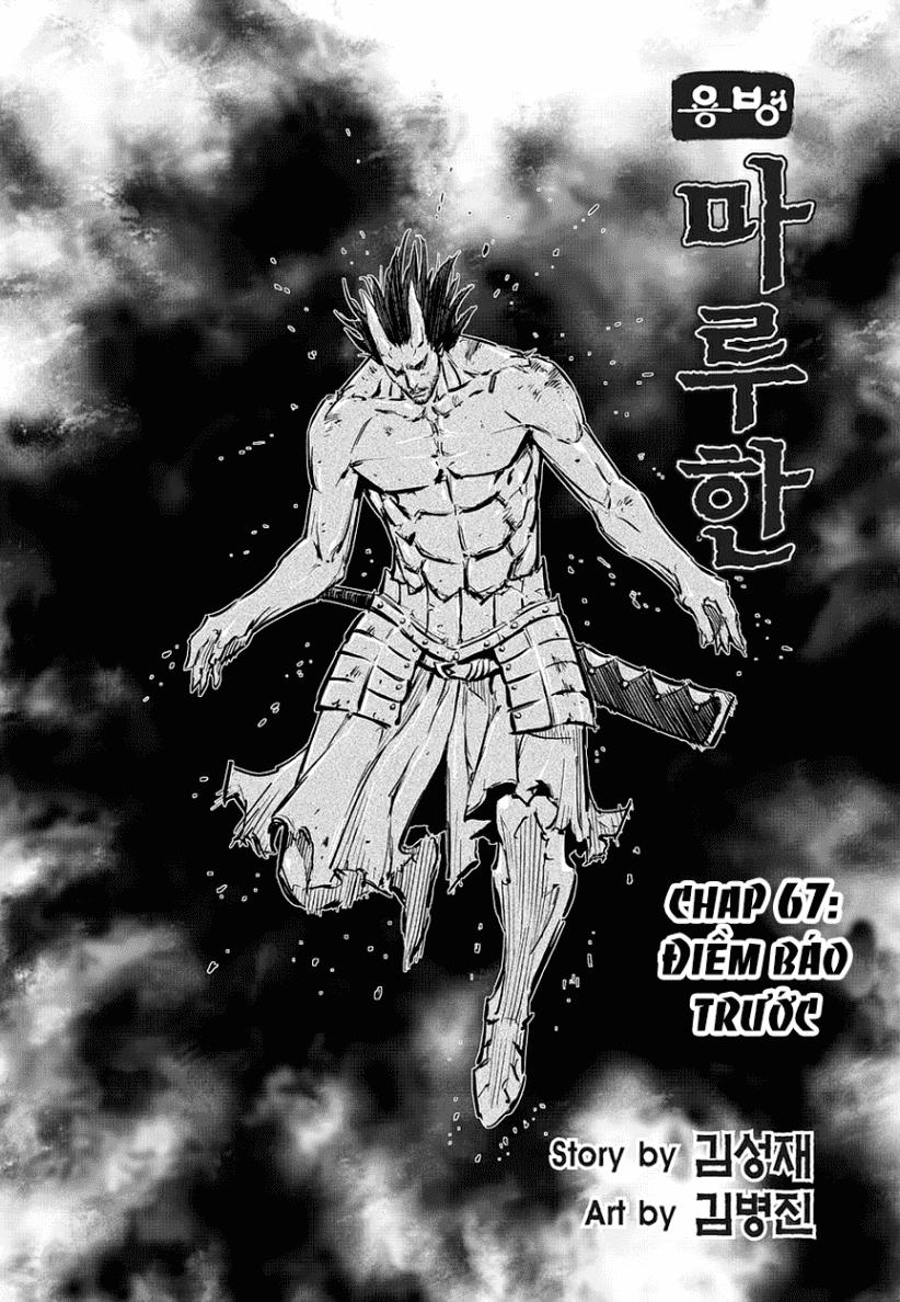 Mercenary Maruhan Chapter 67 - 1