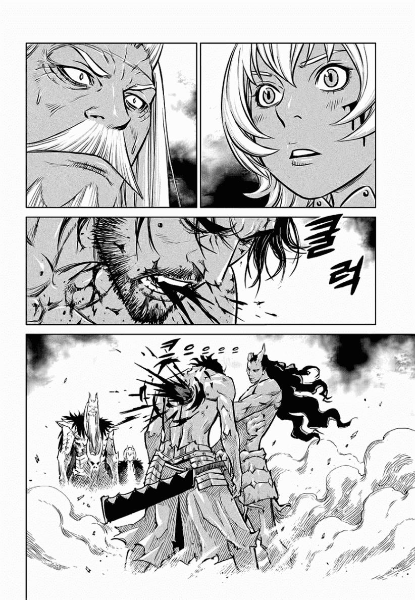 Mercenary Maruhan Chapter 67 - 3