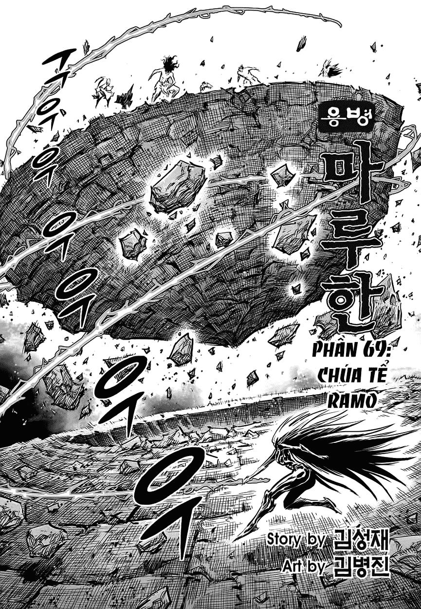 Mercenary Maruhan Chapter 69 - 1