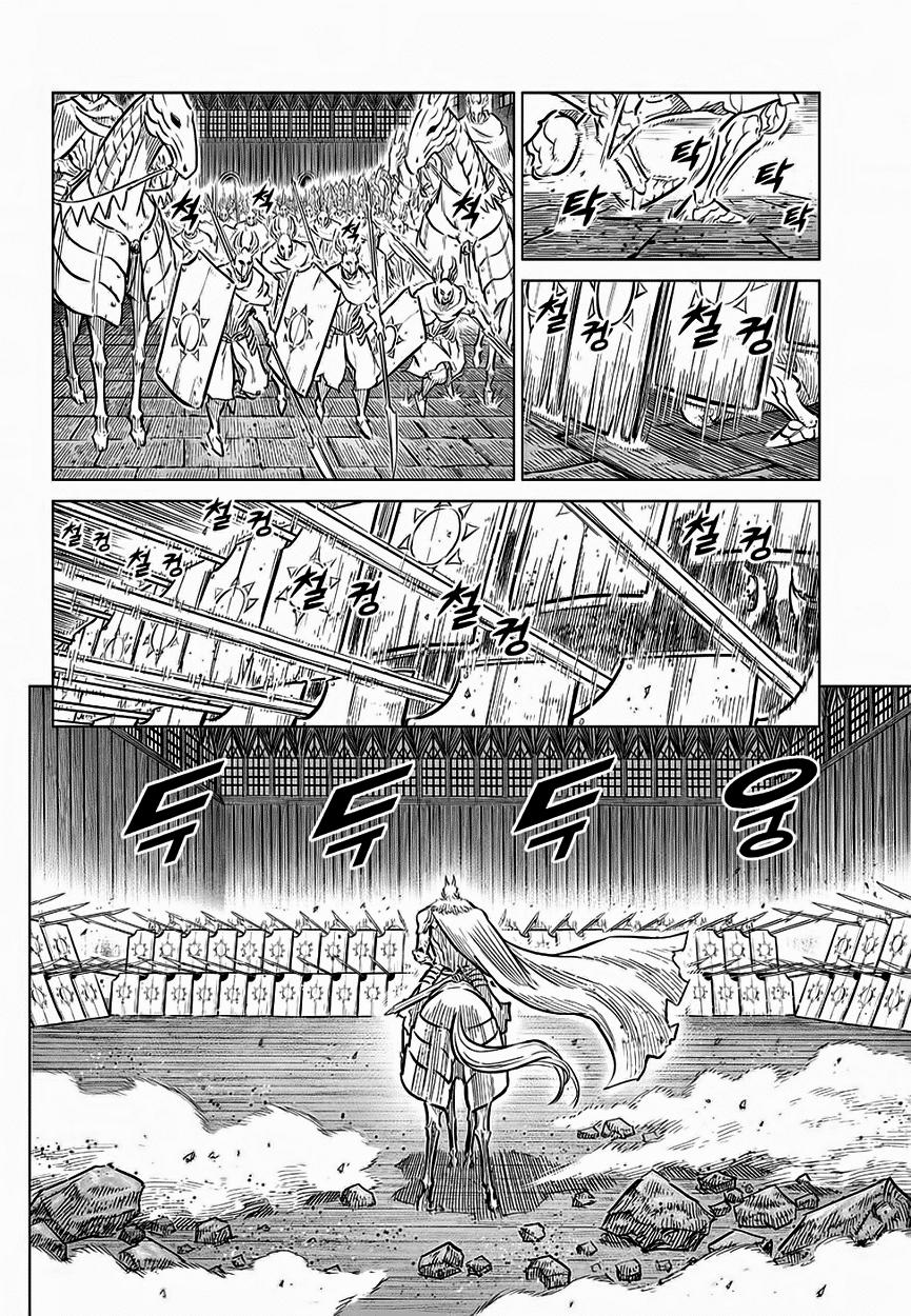 Mercenary Maruhan Chapter 70 - 6