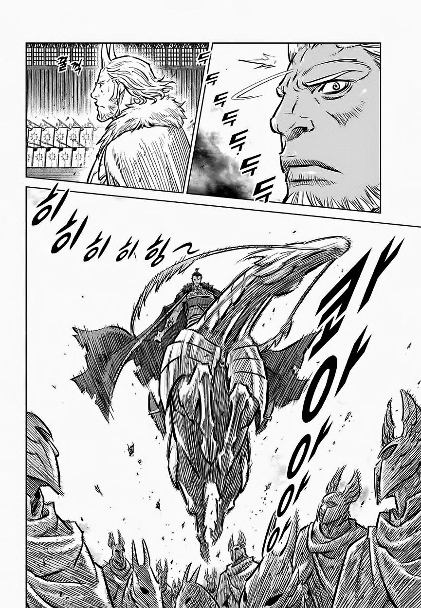 Mercenary Maruhan Chapter 70 - 8