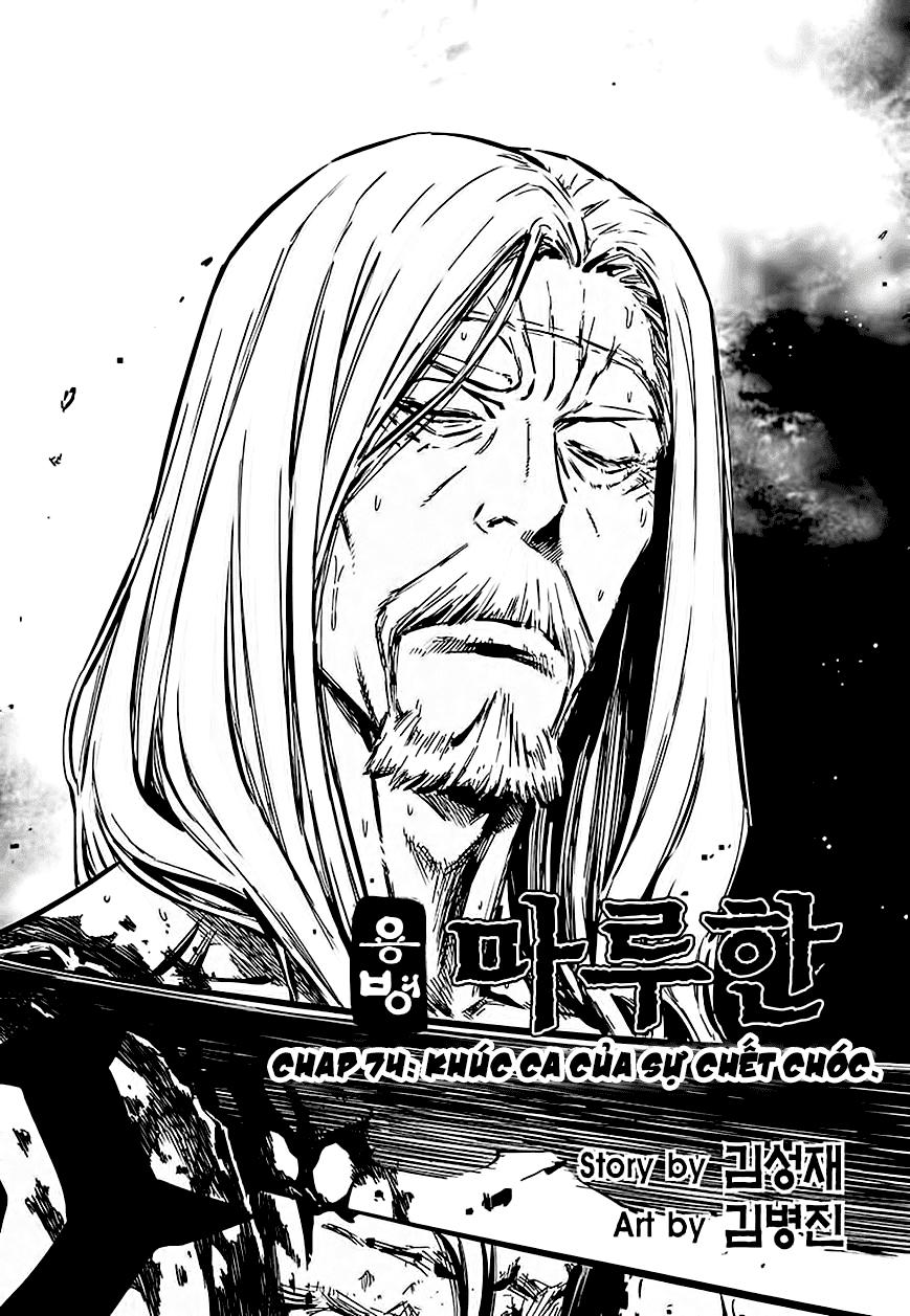 Mercenary Maruhan Chapter 74 - 2