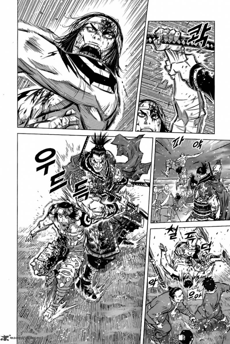 Mercenary Maruhan Chapter 8 - 23