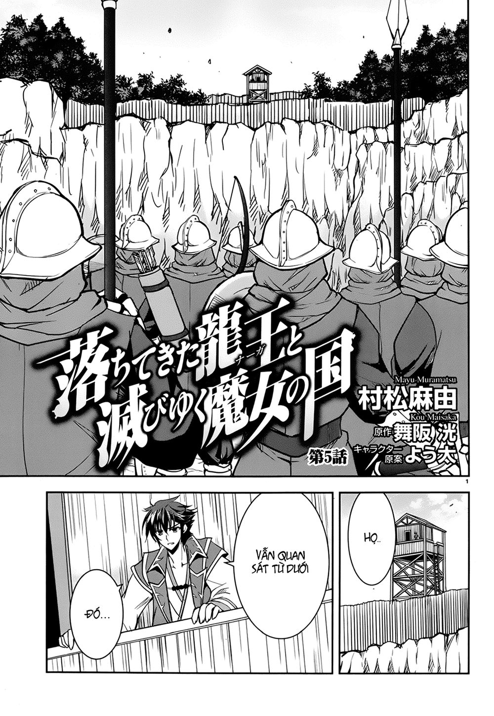 Ochitekita Ryuuou To Horobiyuku Majo No Kuni Chapter 5 - 1