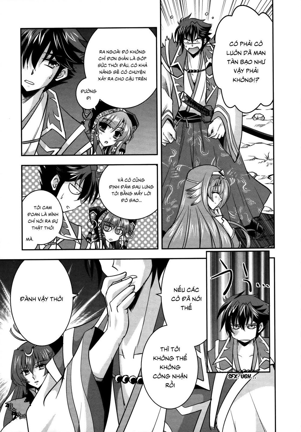 Ochitekita Ryuuou To Horobiyuku Majo No Kuni Chapter 7 - 23