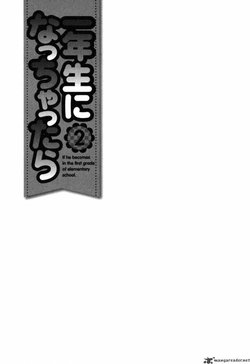 Ichinensei Ni Nacchattara Chapter 13 - 26