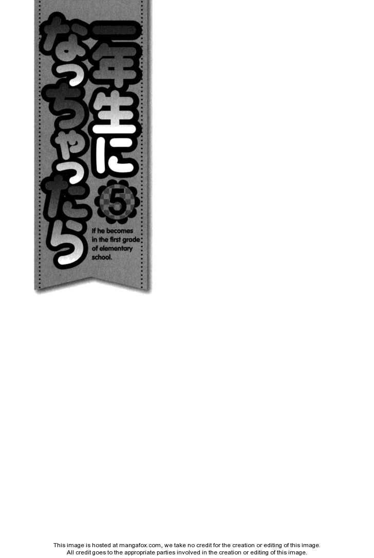 Ichinensei Ni Nacchattara Chapter 27 - 24