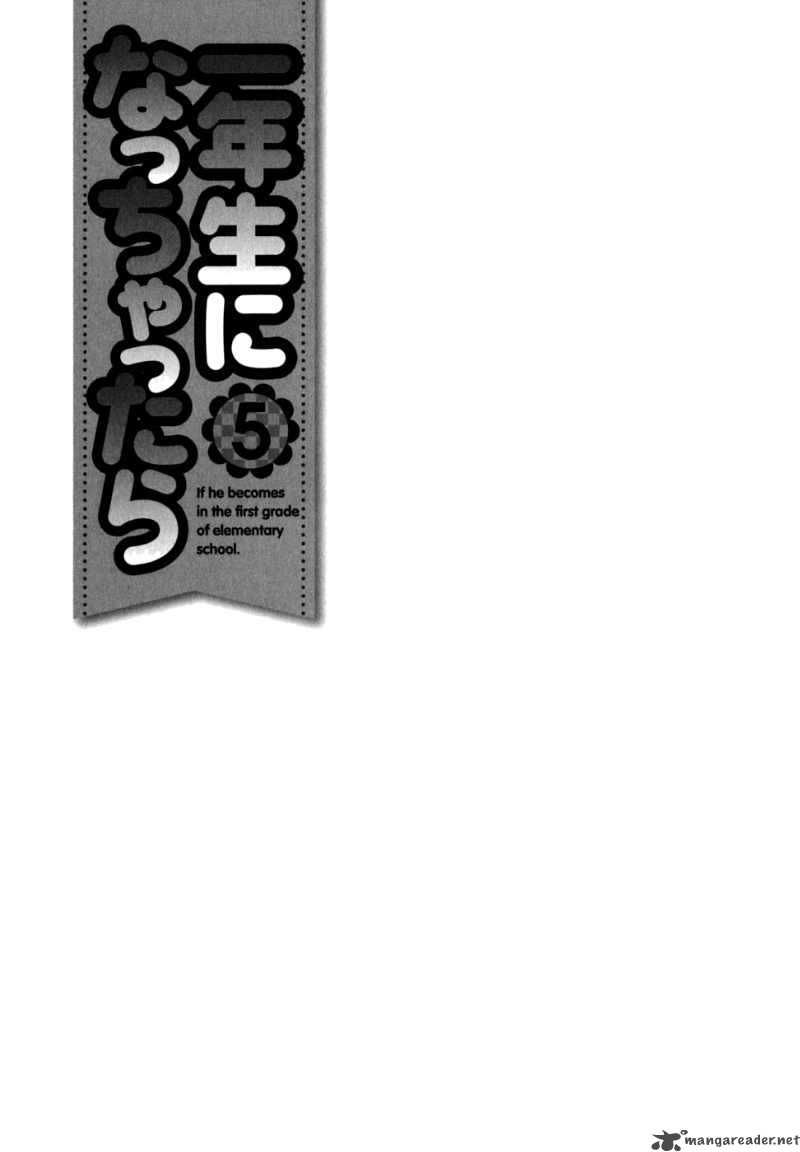 Ichinensei Ni Nacchattara Chapter 28 - 25