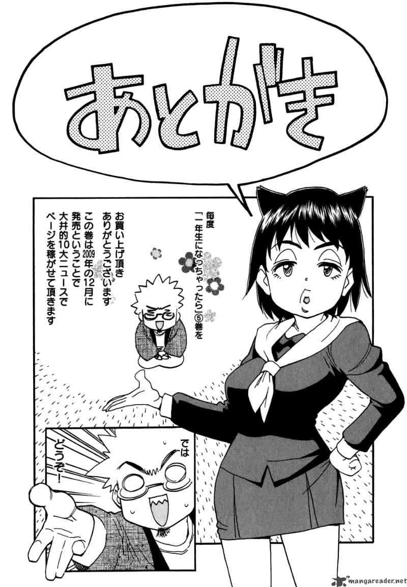 Ichinensei Ni Nacchattara Chapter 32 - 27