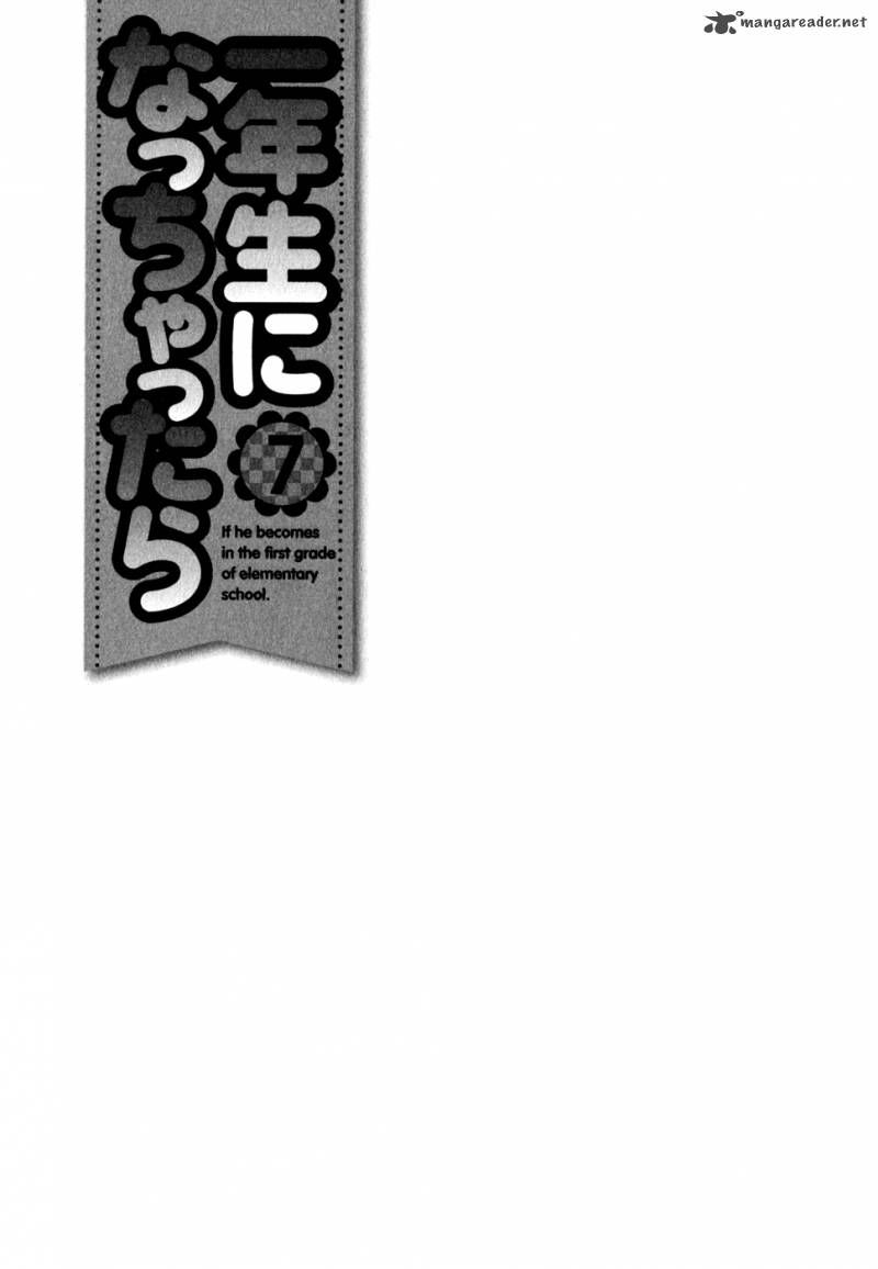 Ichinensei Ni Nacchattara Chapter 41 - 26