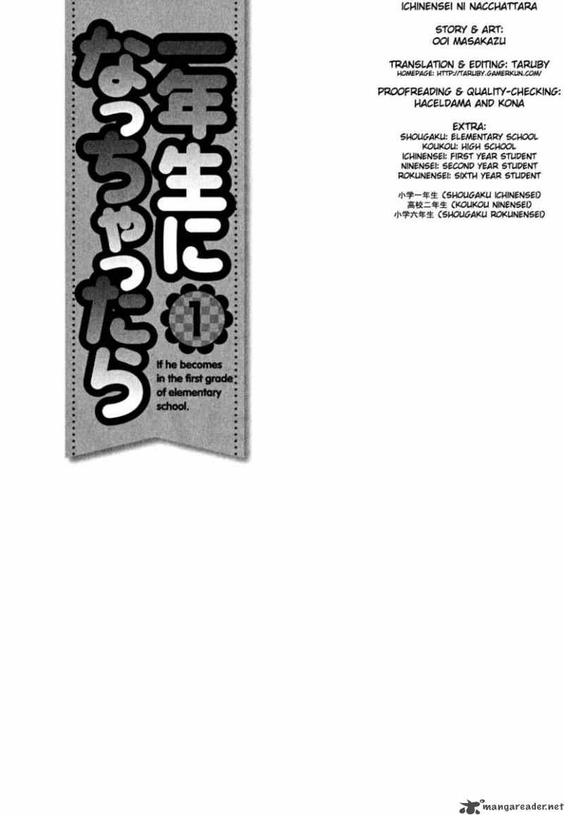 Ichinensei Ni Nacchattara Chapter 5 - 25