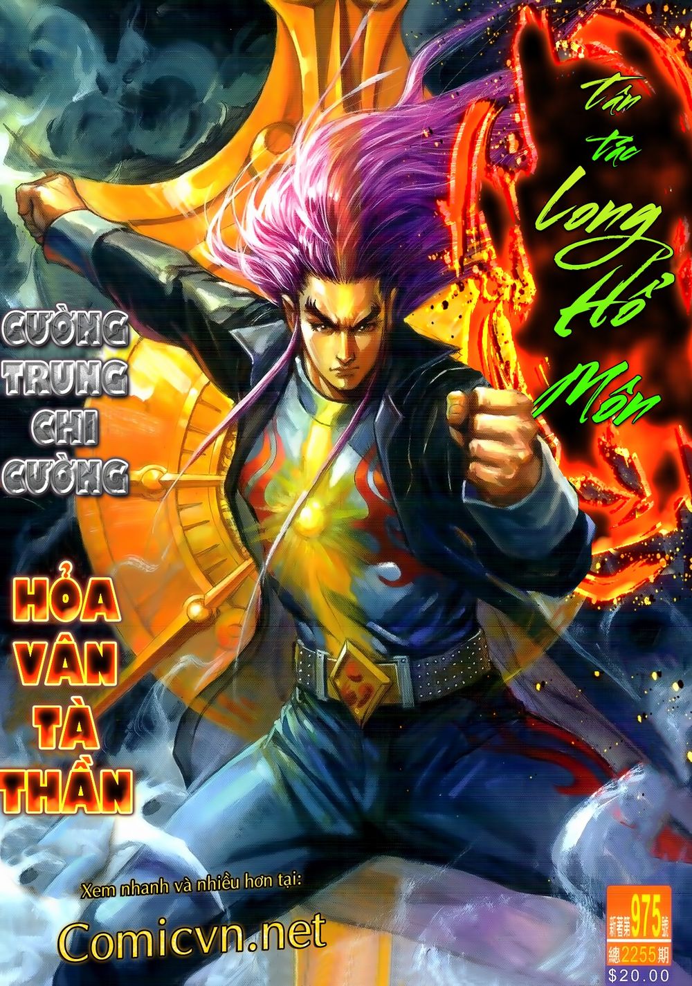 Thiên Hạ Vô Địch Lão Tổ Tông Chapter 105 - 16