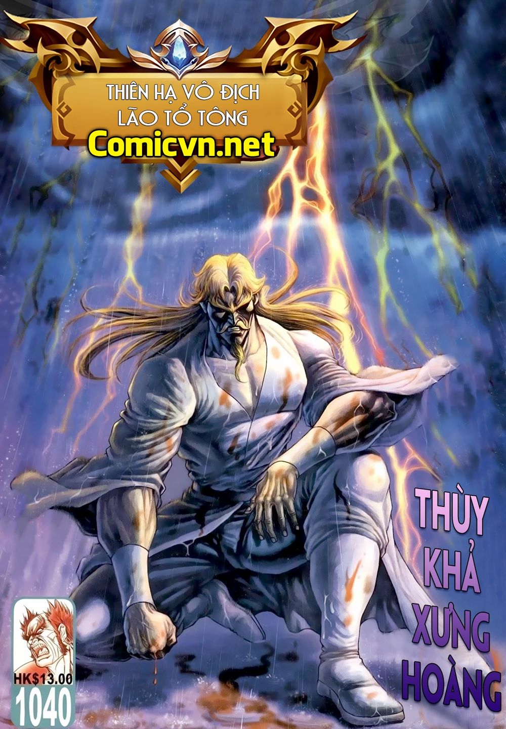 Thiên Hạ Vô Địch Lão Tổ Tông Chapter 75 - 1