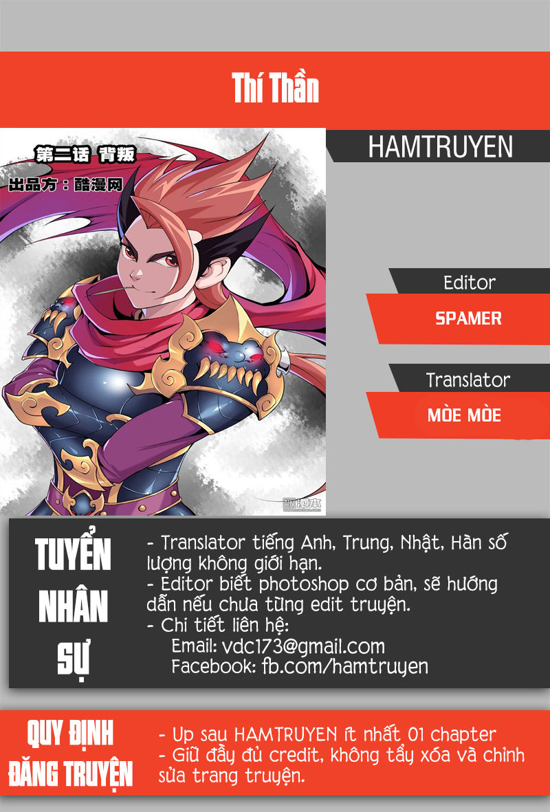 Thí Thần Chapter 6 - 1