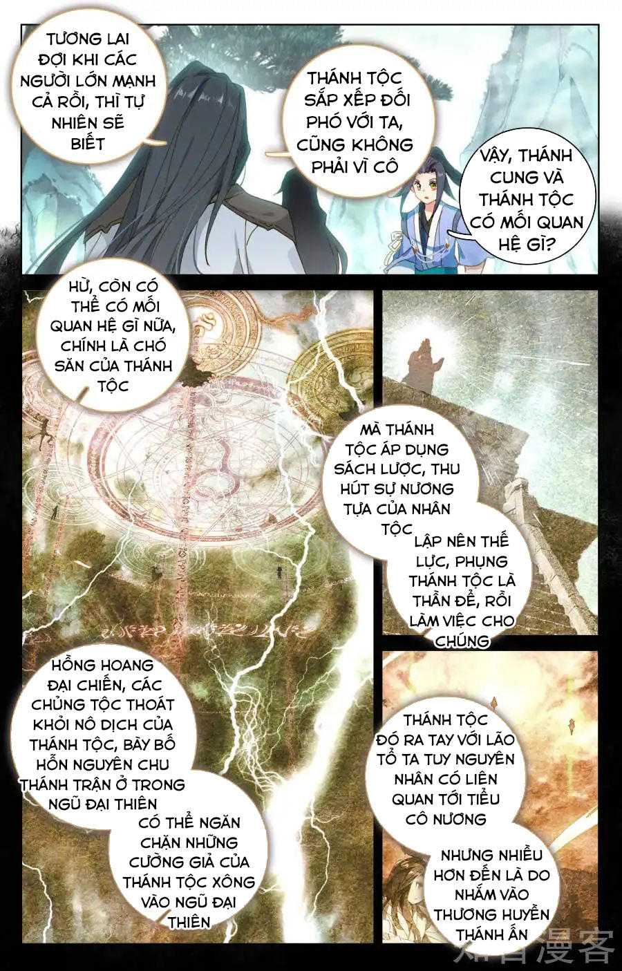 Nguyên Tôn Chapter 121 - 8