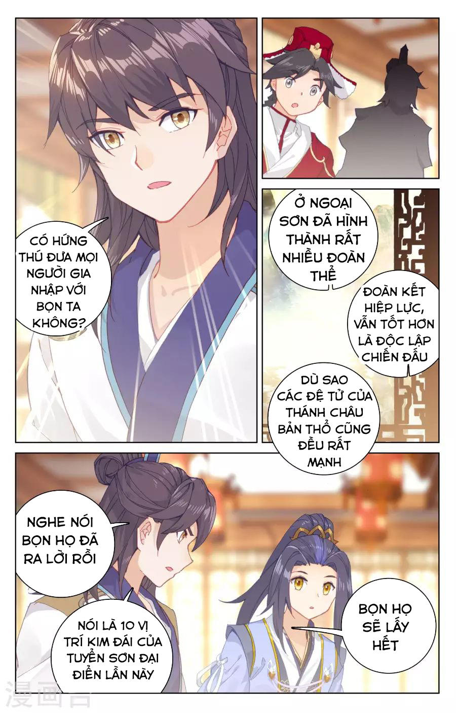 Nguyên Tôn Chapter 132 - 8