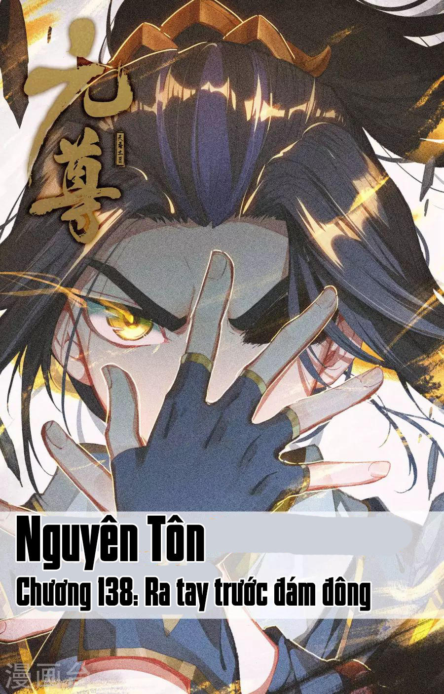 Nguyên Tôn Chapter 138 - 2