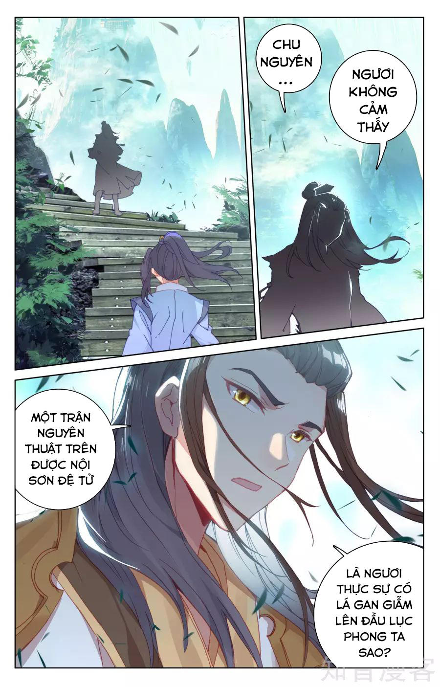 Nguyên Tôn Chapter 144 - 13