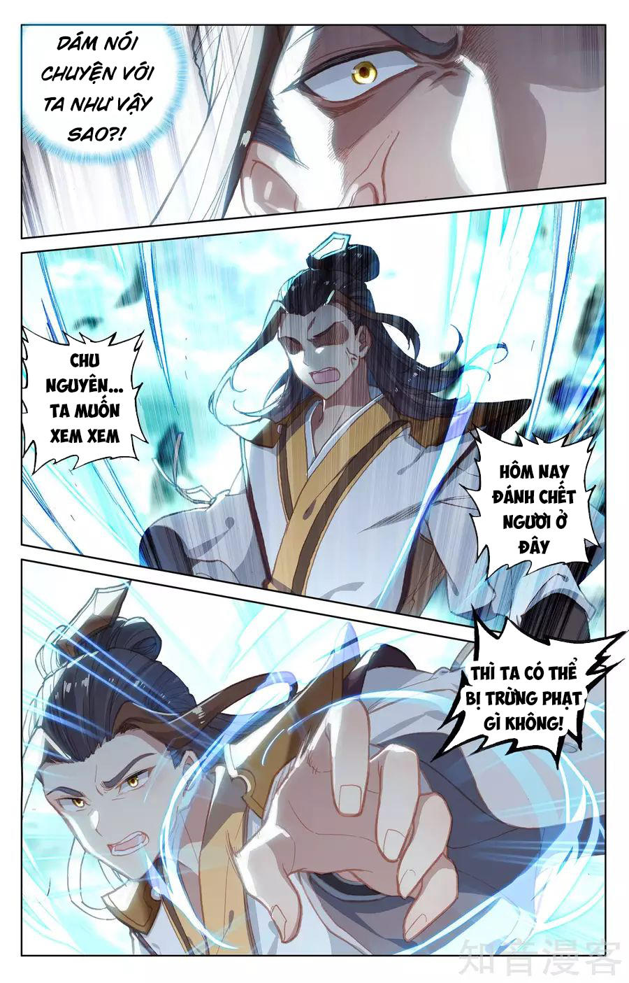 Nguyên Tôn Chapter 145 - 5