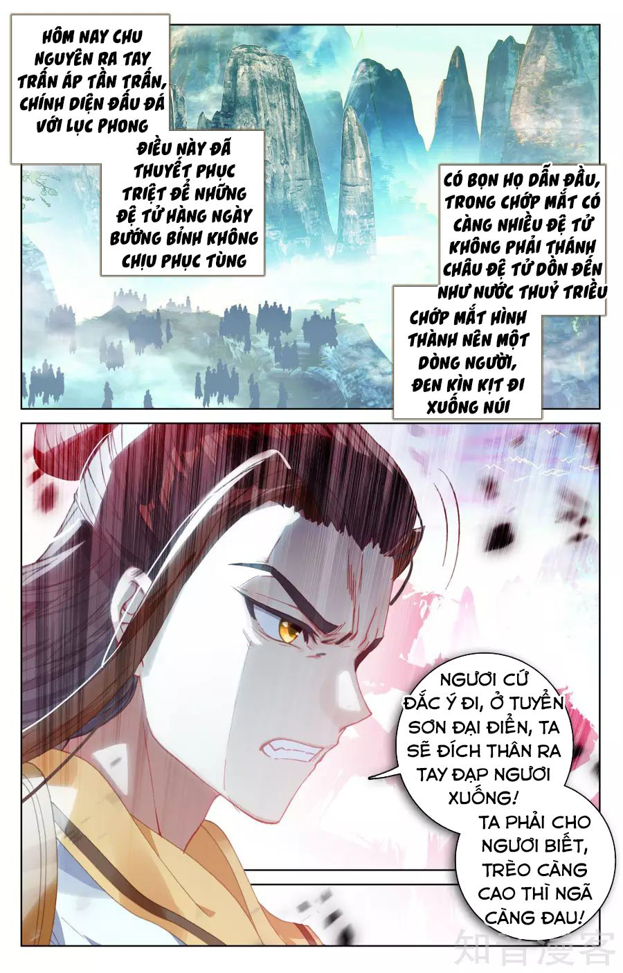 Nguyên Tôn Chapter 150 - 14