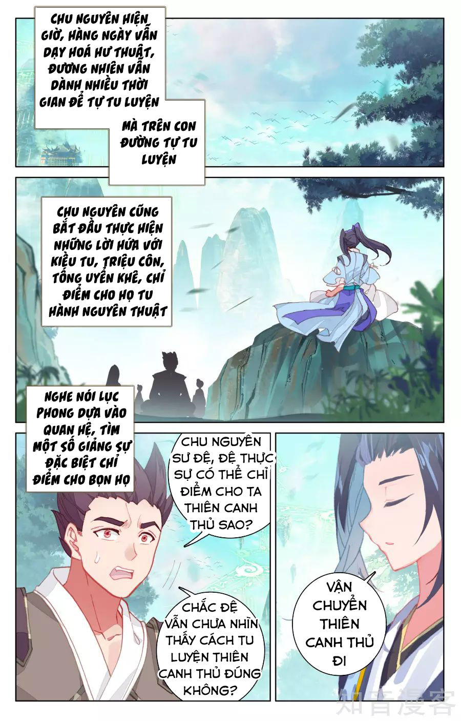 Nguyên Tôn Chapter 150 - 15